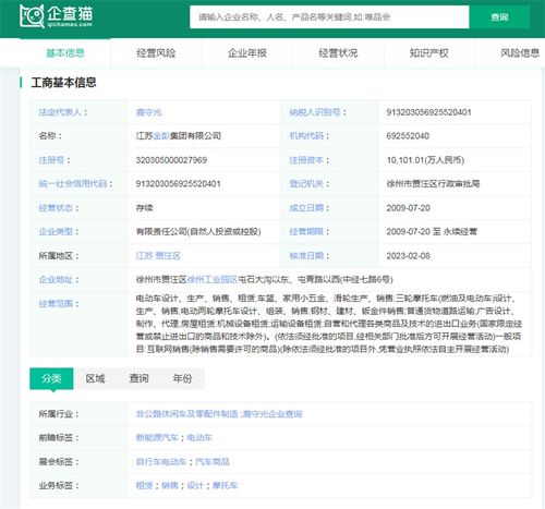 2024年十大最火三蹦子品牌一覽 誰會是出海與股權(quán)投資王牌？